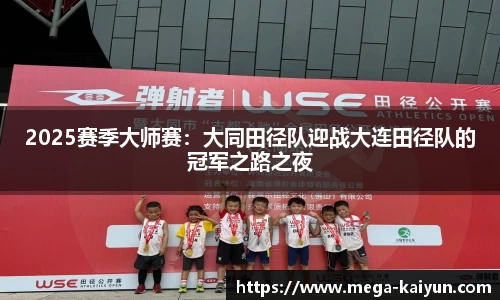 开云登录入口
