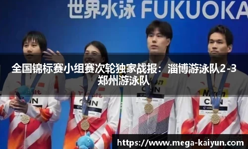 开云官方网站