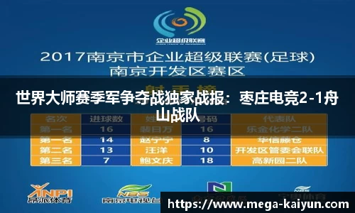 开云官方网站