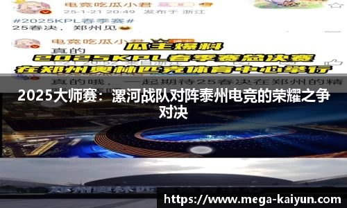 开云官方网站