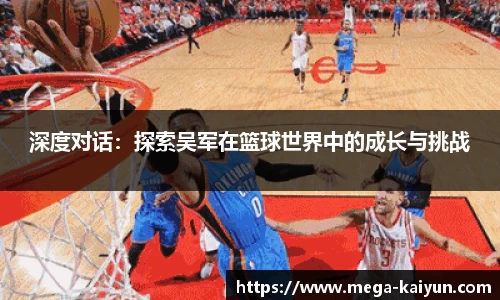 开云kaiyun