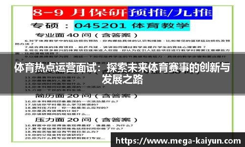 开云kaiyun