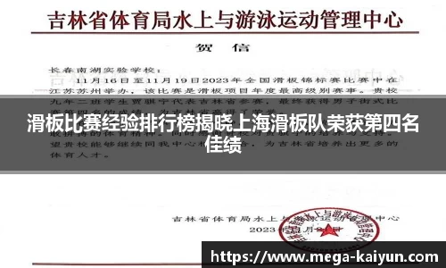 开云官方网站
