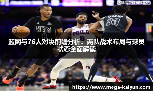 开云kaiyun